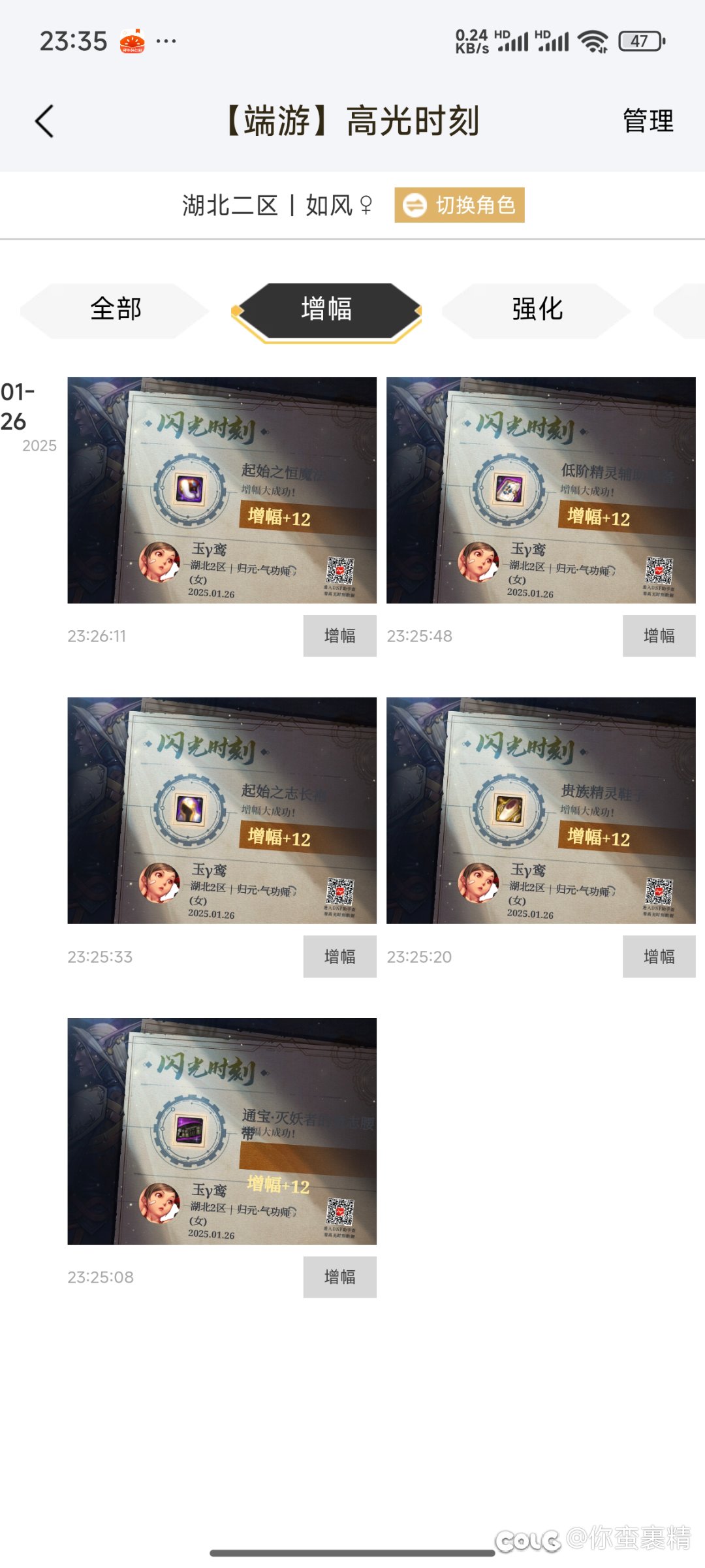 昨天打塔被卡名望，被迫氪了一轮。2