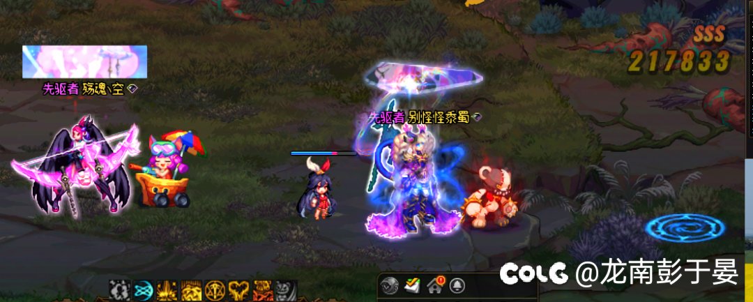 每日1+1第一个怪第四个房间精英怪出BUG！！2