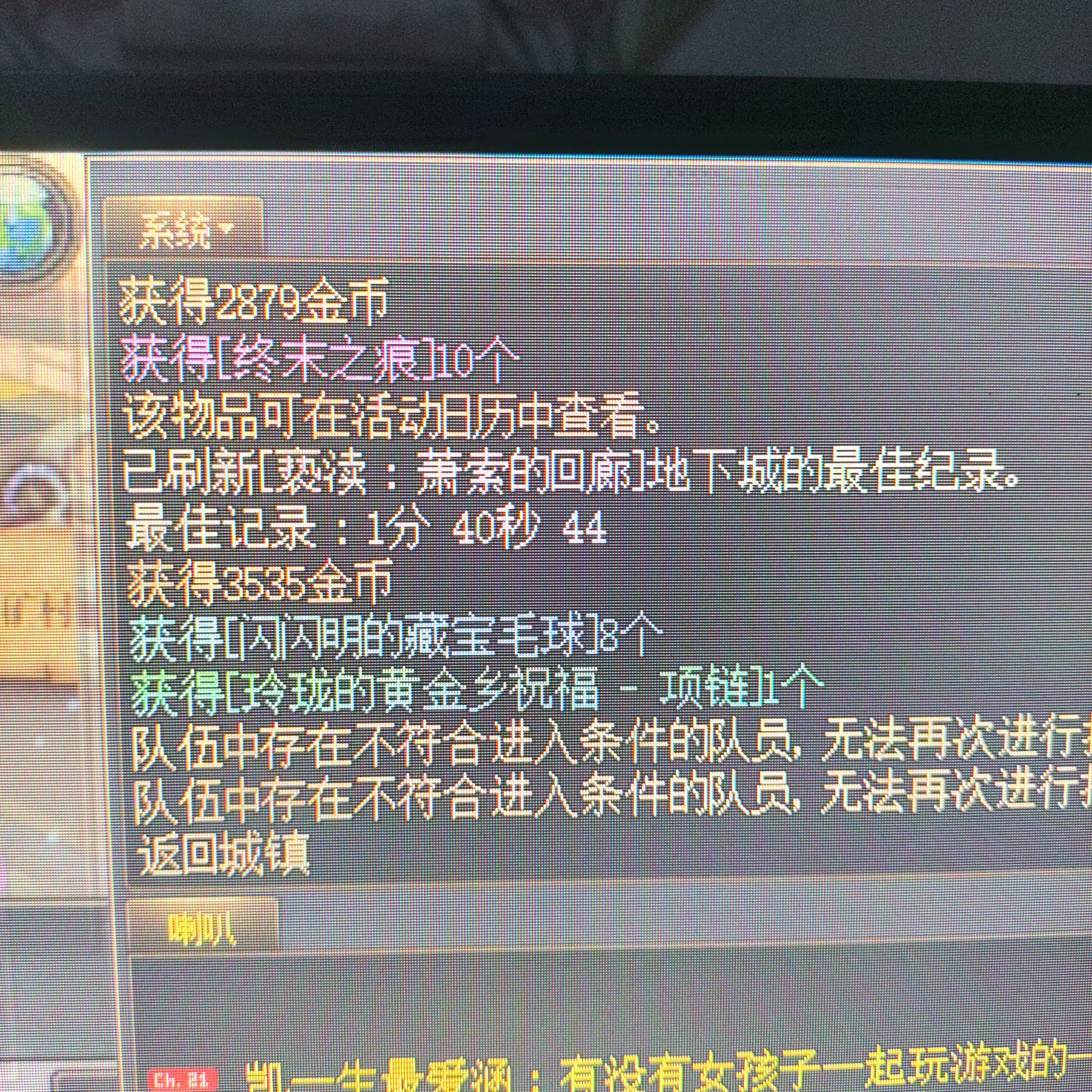 【欧气时刻】黄金乡项链，项链毕业了吧？2