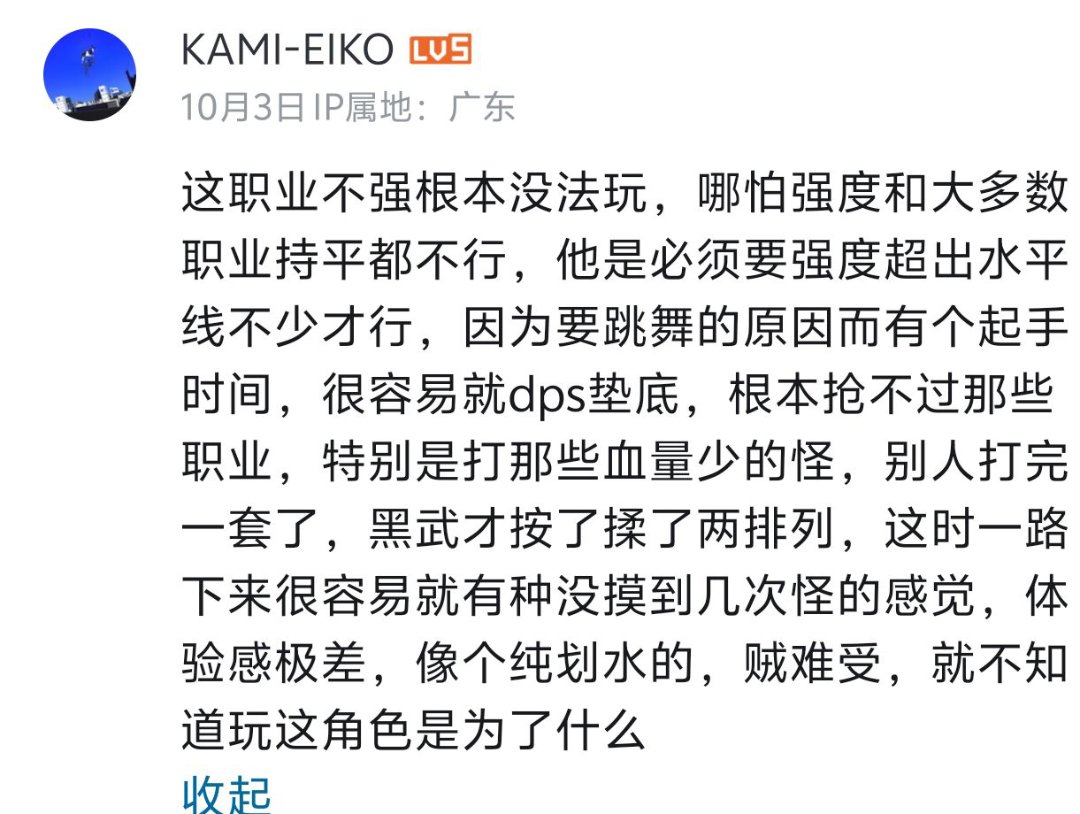 黑武有这么难玩吗？怎么感觉大伙玩着像受刑一样1