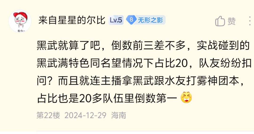 黑武有这么难玩吗？怎么感觉大伙玩着像受刑一样2
