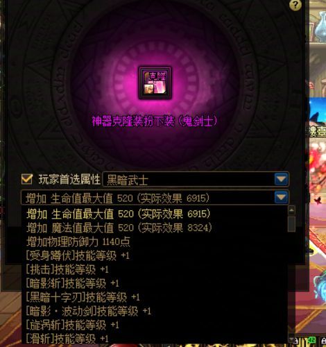 黑武龙袍不如普通天空？1