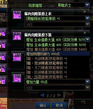 黑武龙袍不如普通天空？2