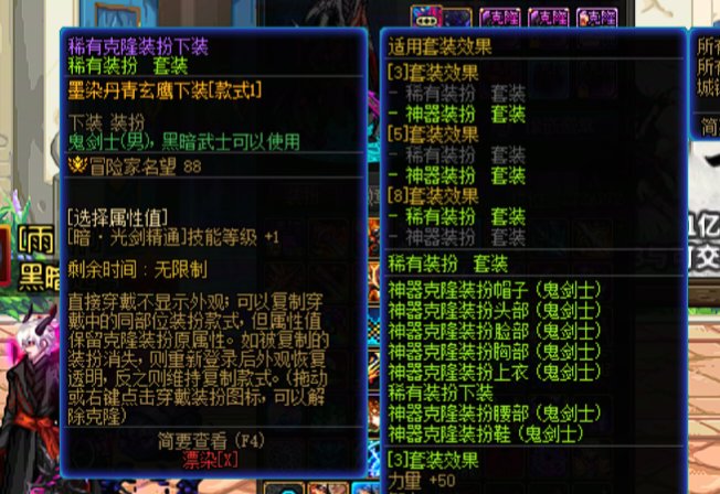 血亏50个春节商店材料，老实带稀有克隆裤子了1
