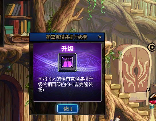 血亏50个春节商店材料，老实带稀有克隆裤子了2