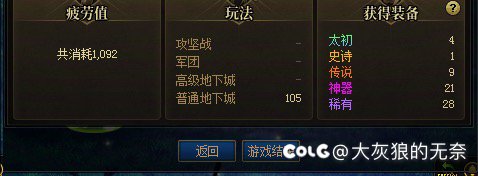 今天爆率好像可以啊1