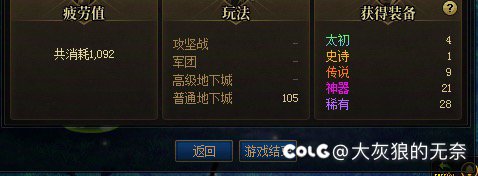 今天爆率好像可以啊2