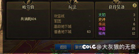 昨天今天状态都还可以1