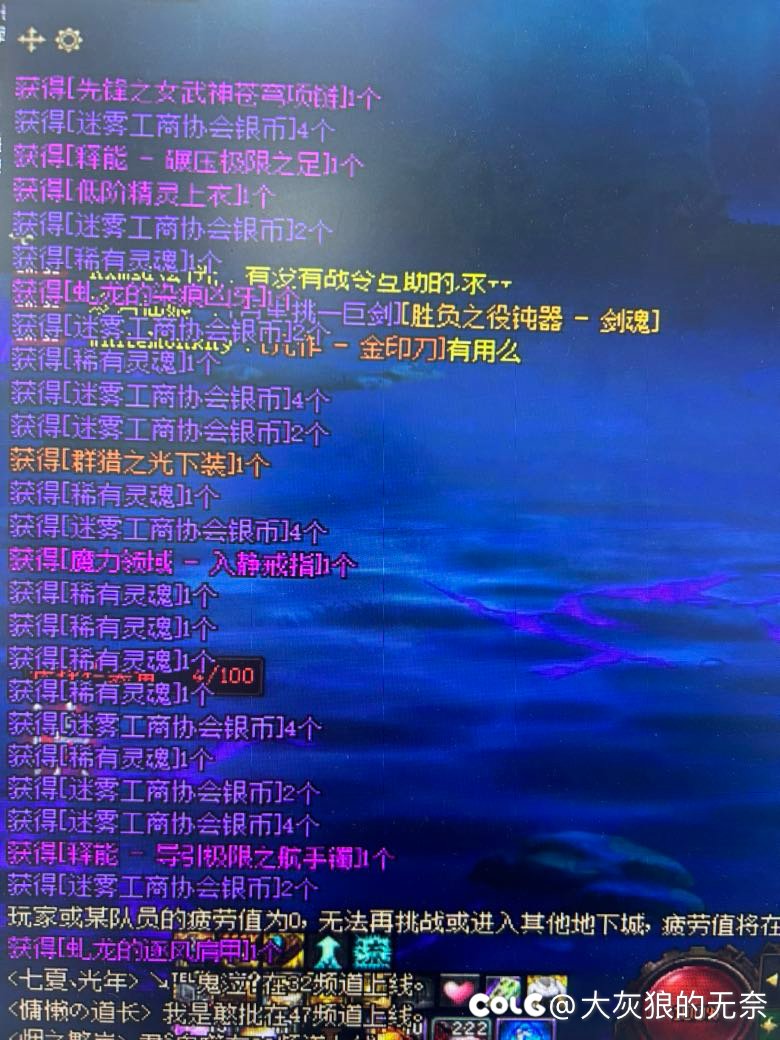 昨天今天状态都还可以3