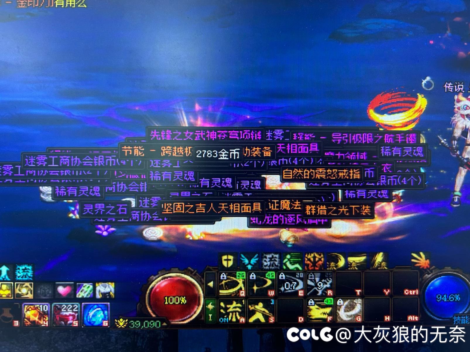 昨天今天状态都还可以4