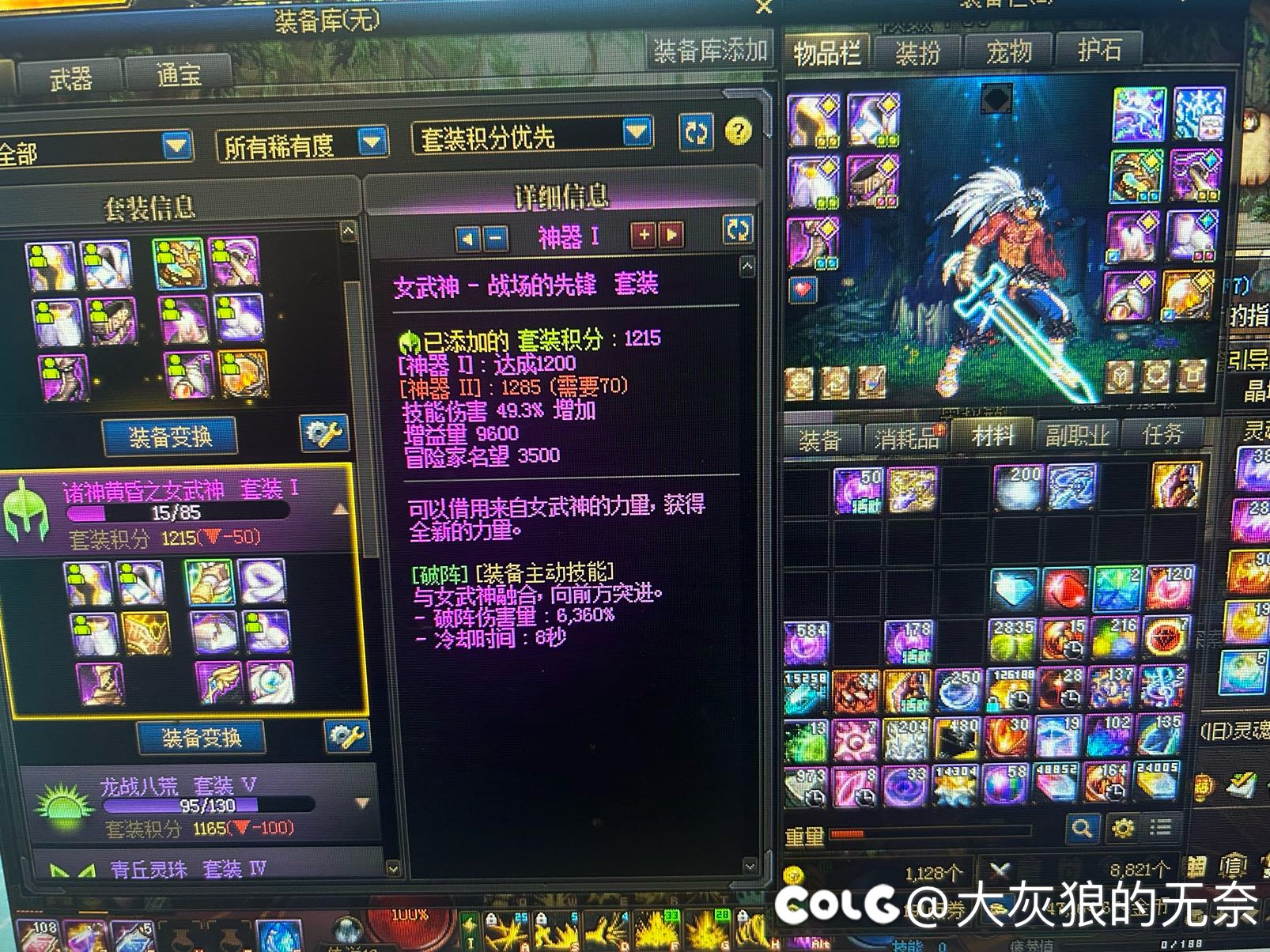 昨天今天状态都还可以5