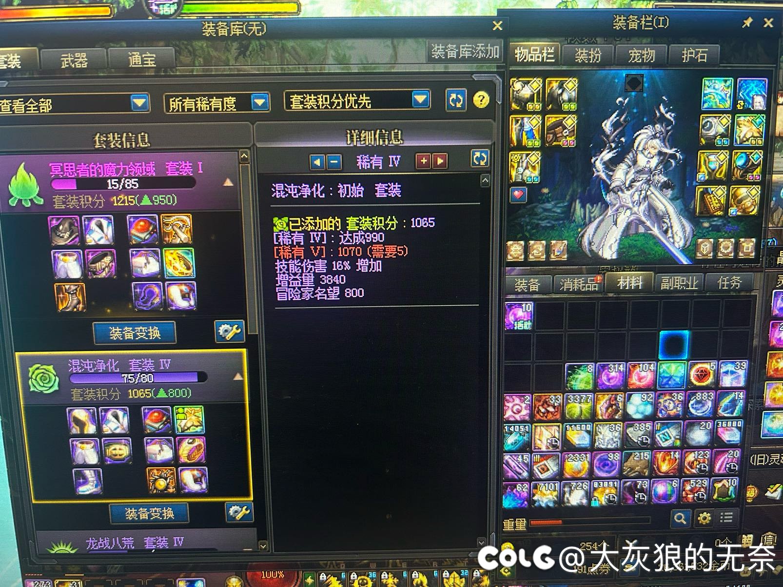 昨天今天状态都还可以6