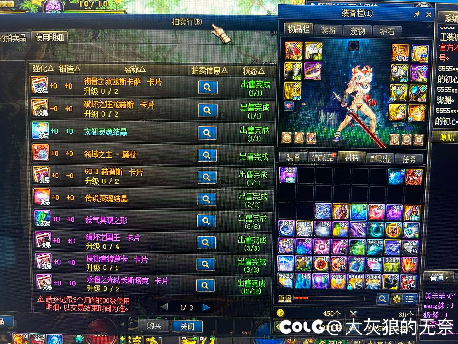 昨天今天状态都还可以7