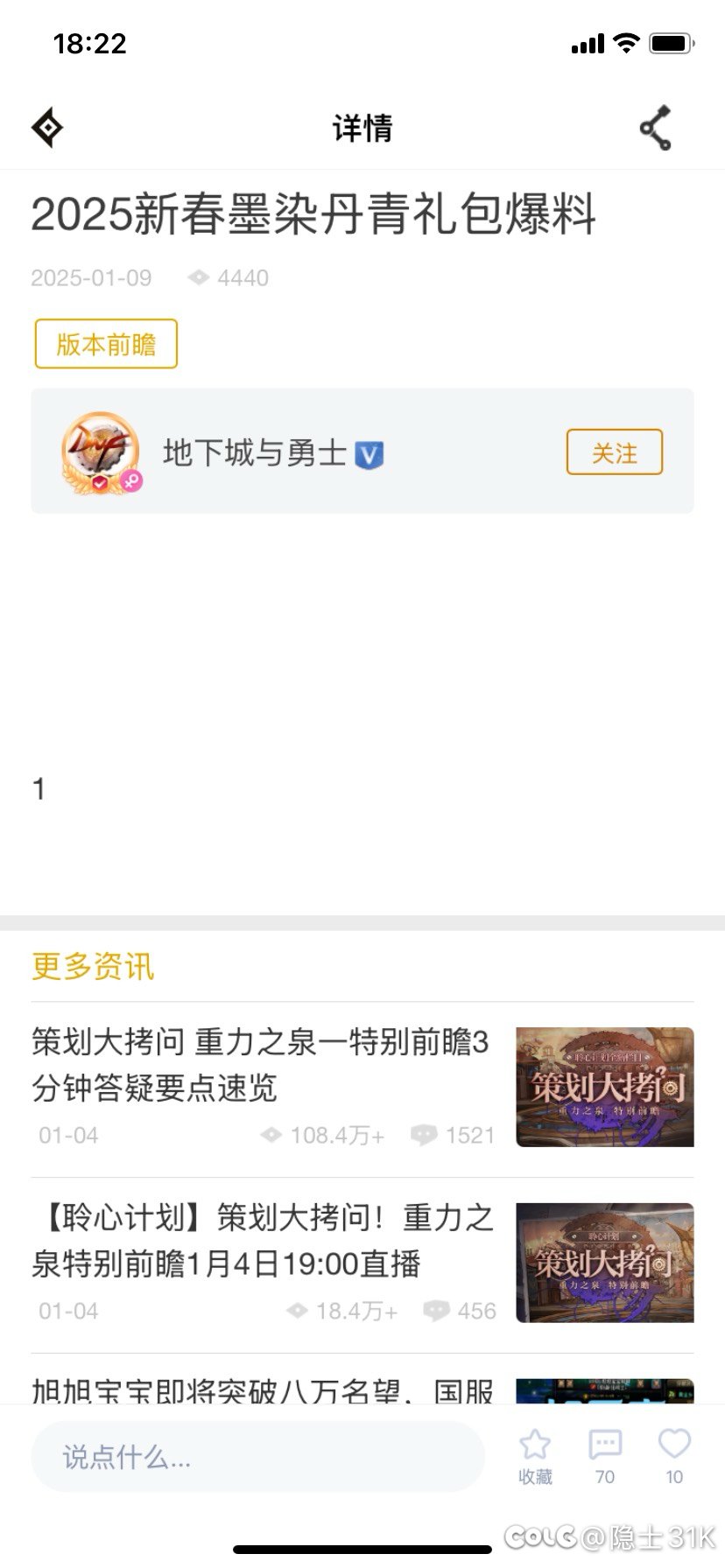 哈哈哈哈，太搞了吧1