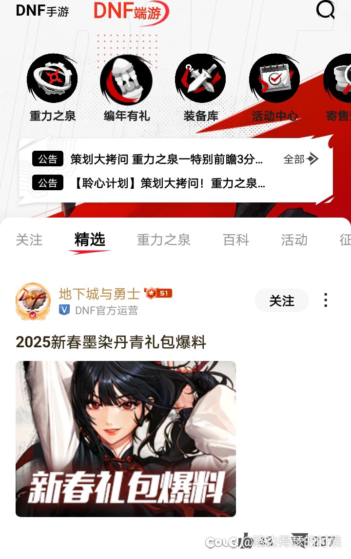 真爆了，去助手吧1