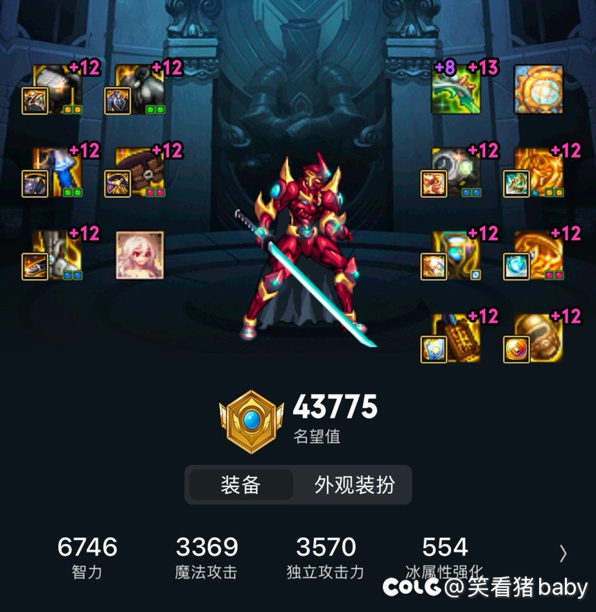 感谢深渊票抑制我的氪金冲动5