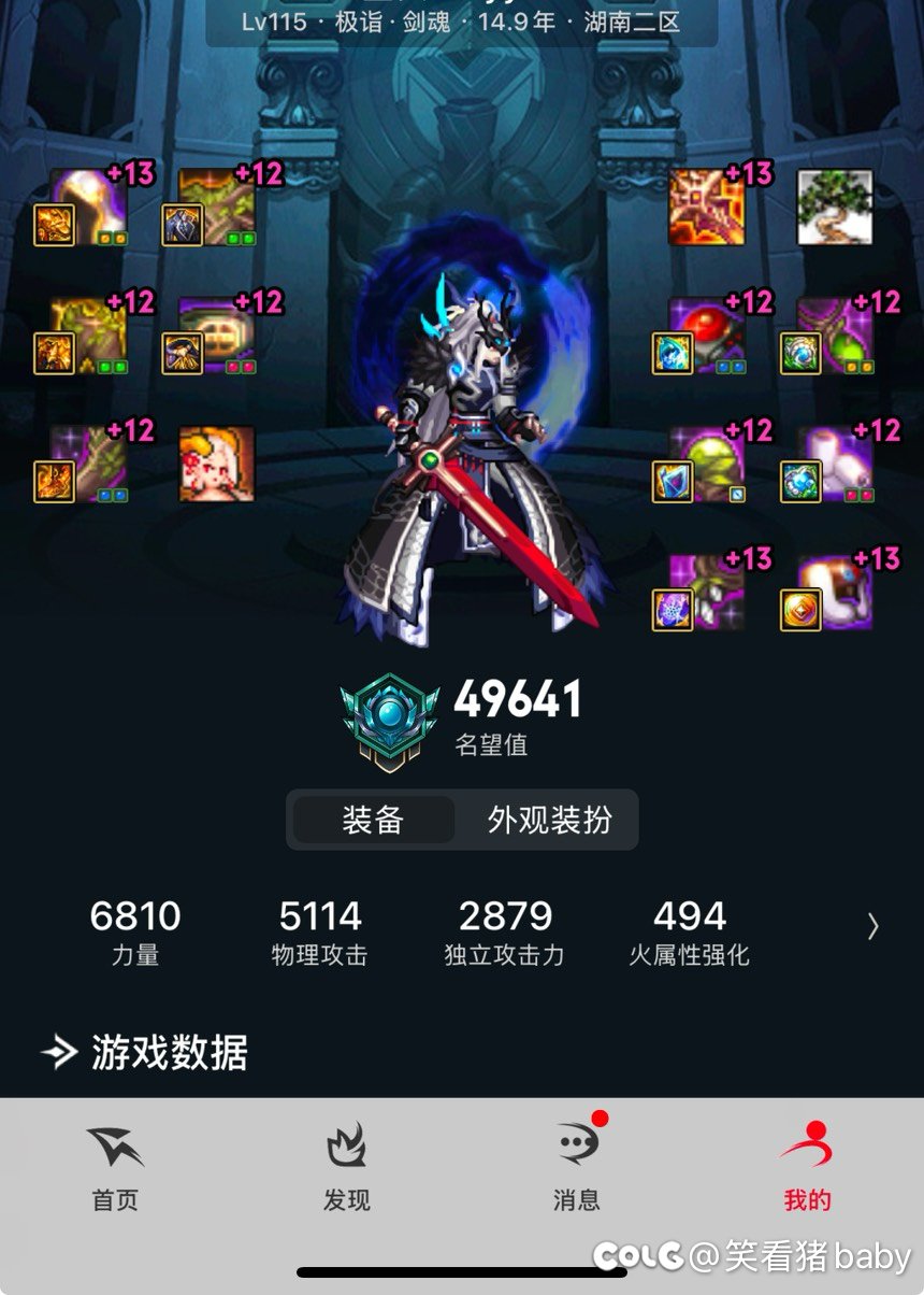 恩将仇报版本二1
