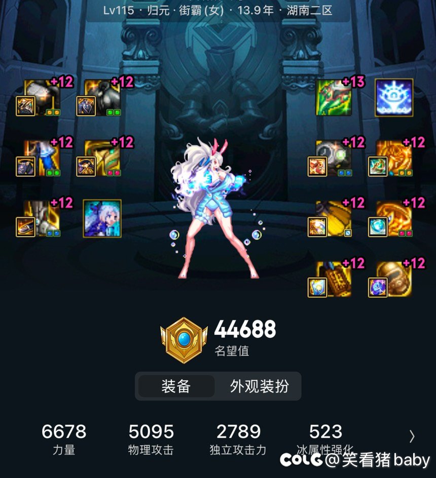 恩将仇报版本二4