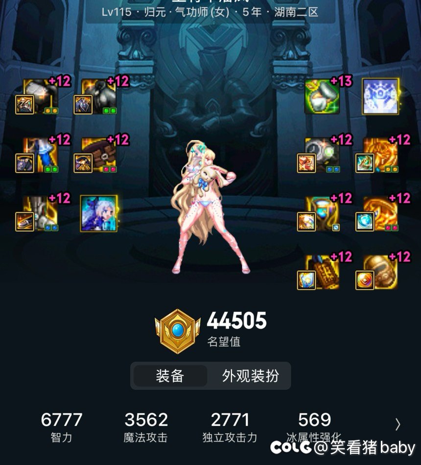恩将仇报版本二5
