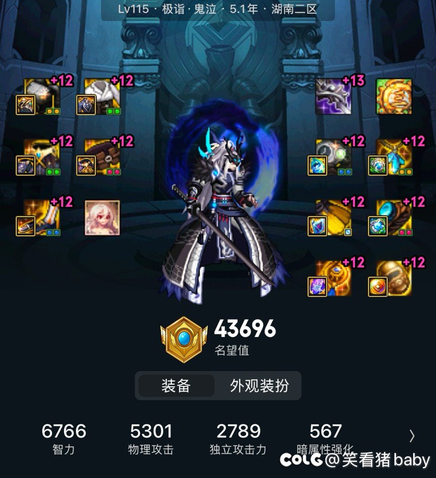 恩将仇报版本二7
