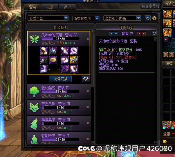 让我看看还有多少大黑比3