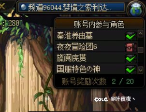 这个小背包图标啥一起（单纯好奇）1