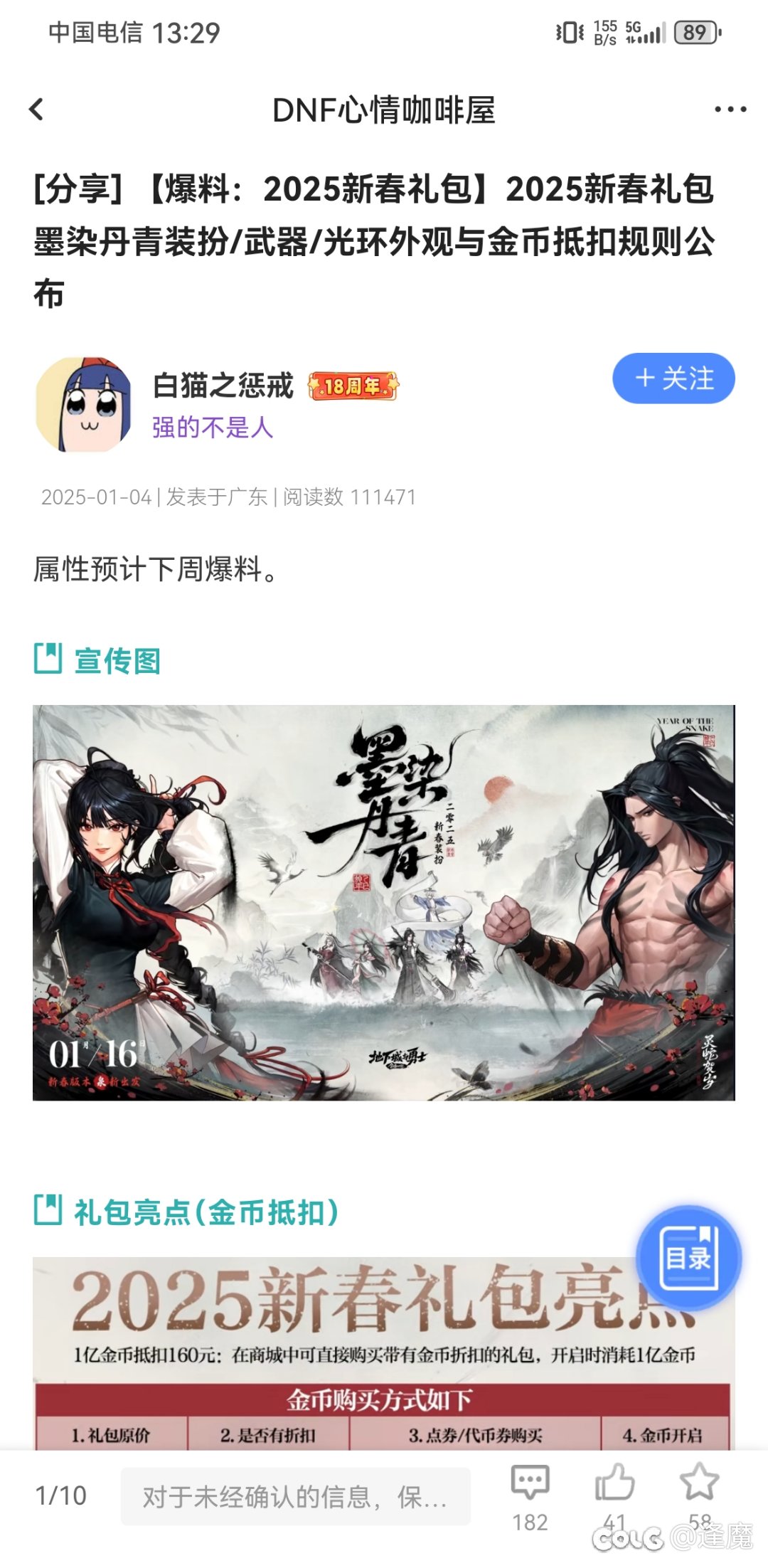 这个宣传图有点像1