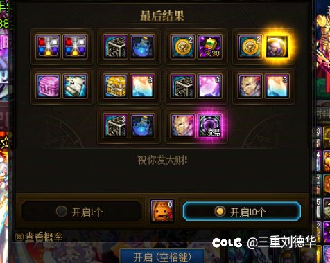 歪曰，过年这两天运气真的爆了！2