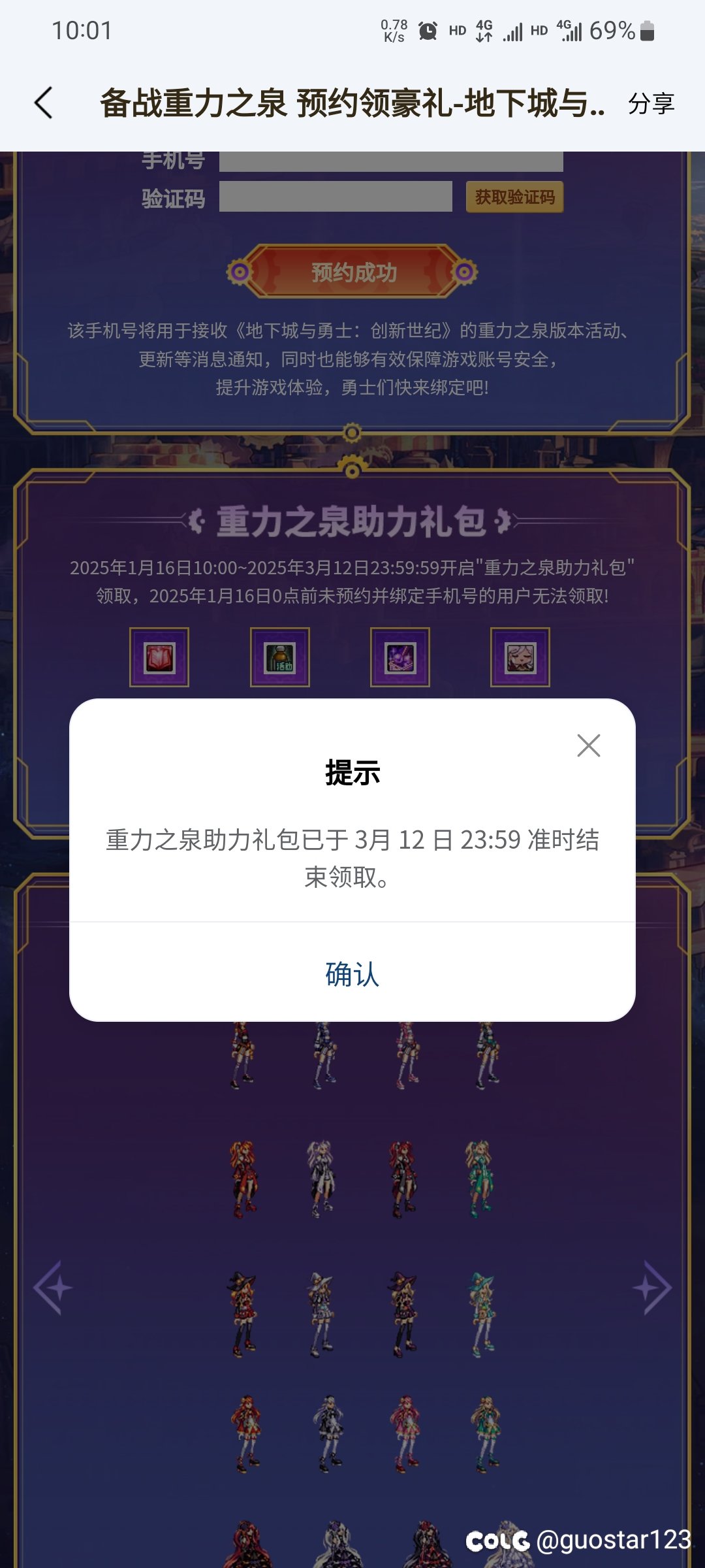 以后不想送就别送了1