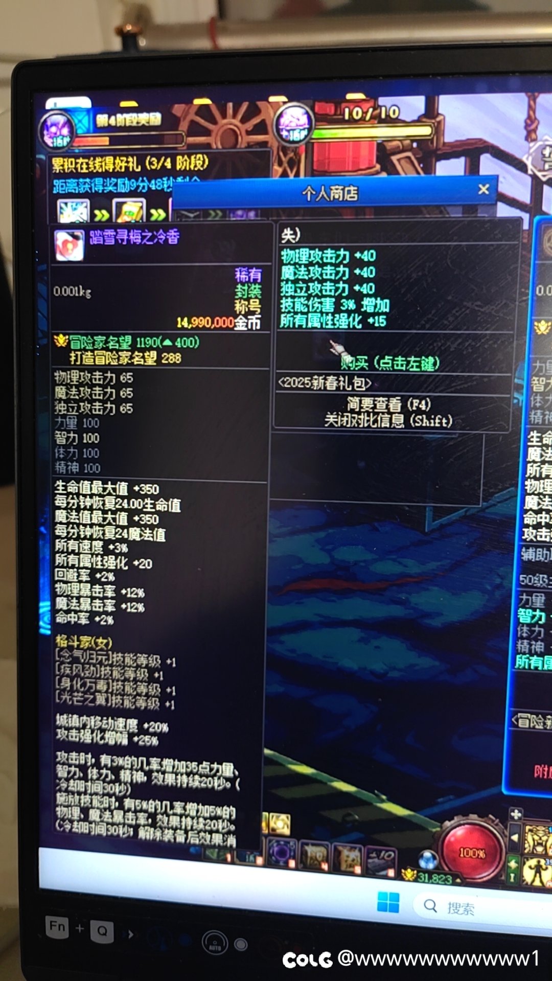 这个坑在哪呢1