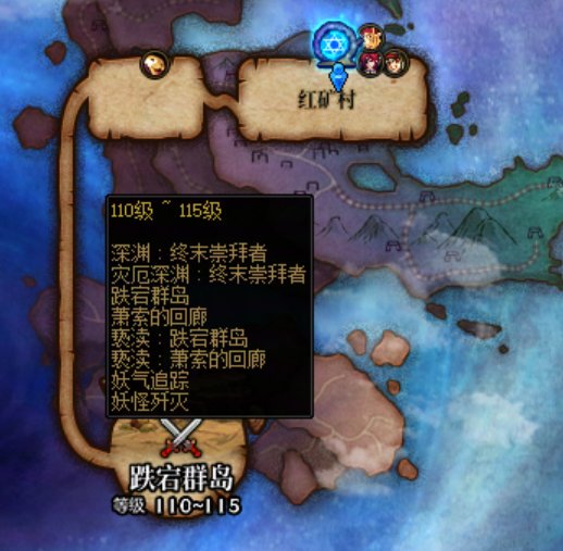 牛马的110没任务2