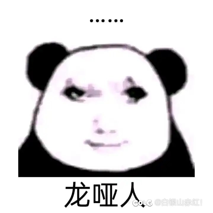 热榜怎么没了？1