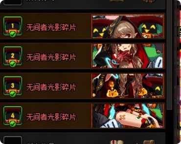 伊奇称号纯纯卖家秀2