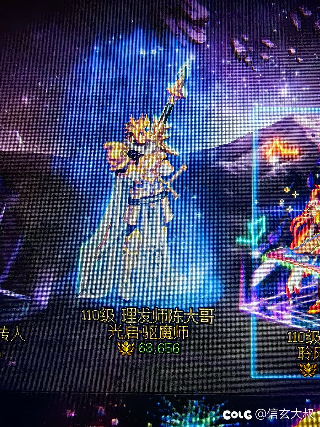 小组勋章强化bug2