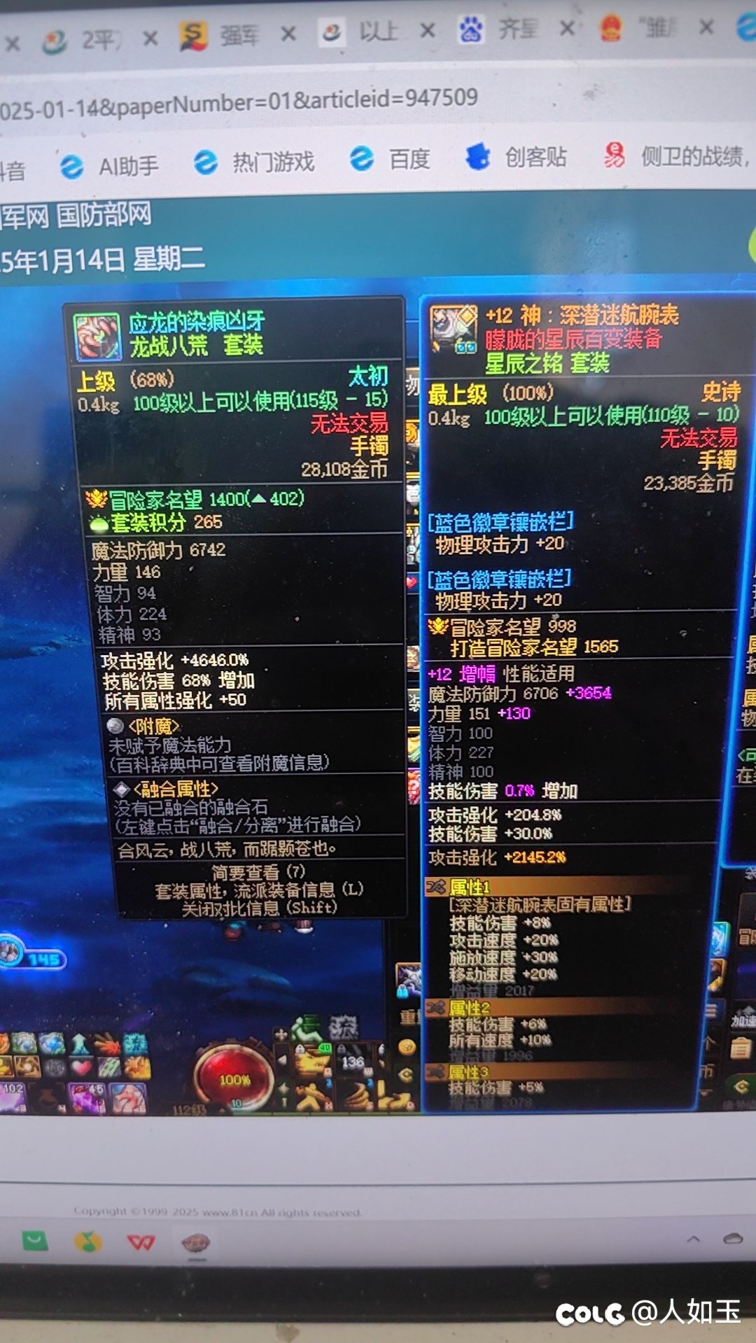 龙战怎么样1