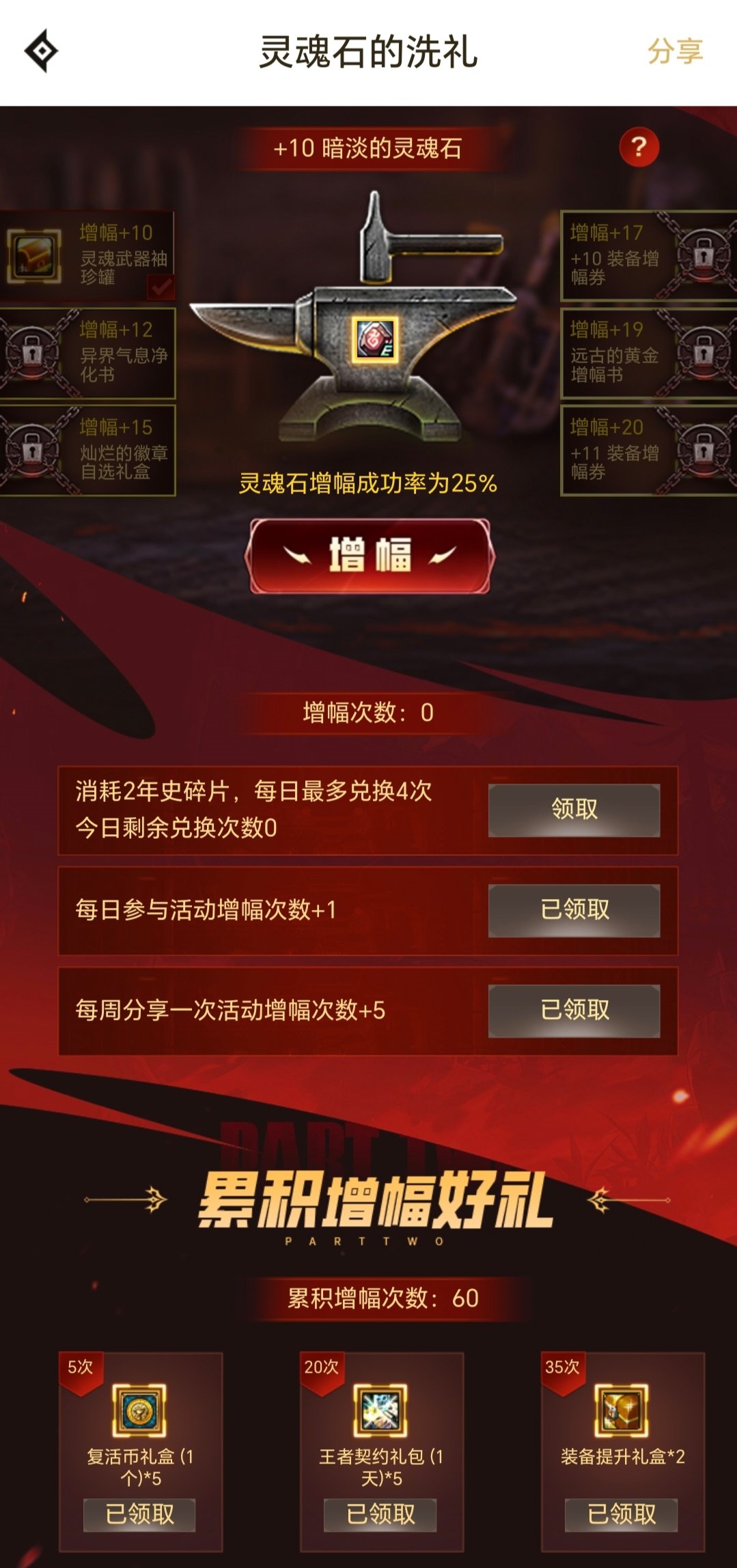 这B活动是人能想出来的啊，不想给可以不给1