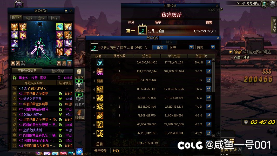 地狱火就是猛啊1