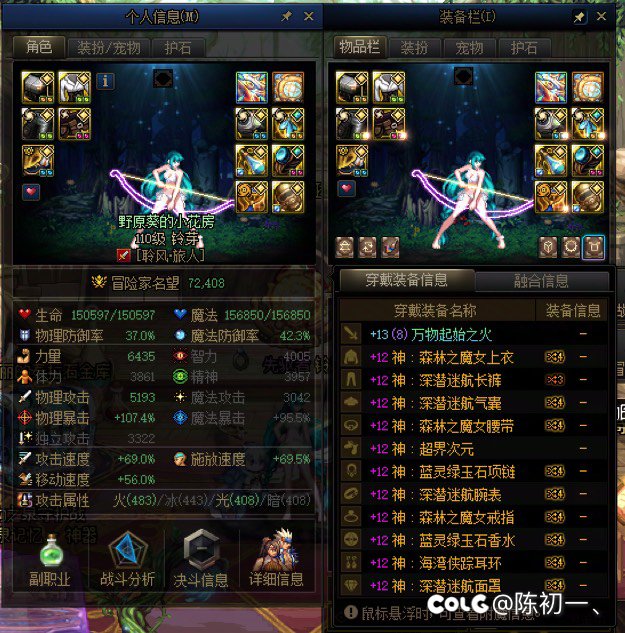 记录帖：雾神版本最后几天全家福16