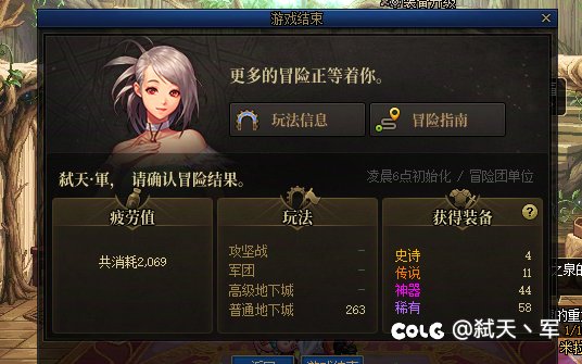 无票了1