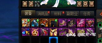 无票了8