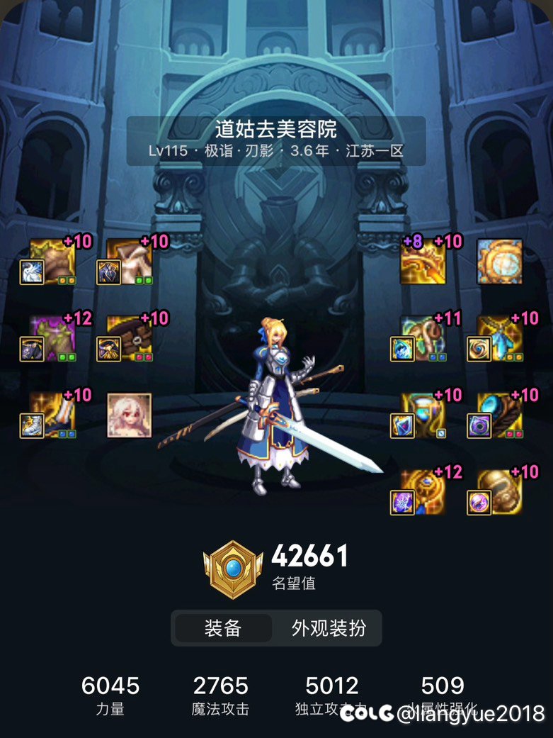名望提升不动了1