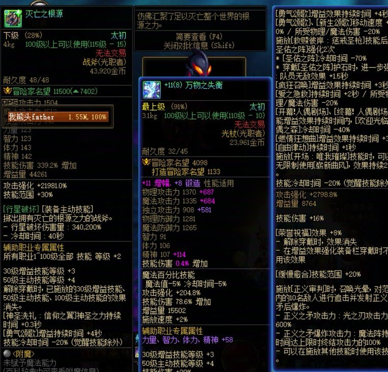 还有谁？直接领先2