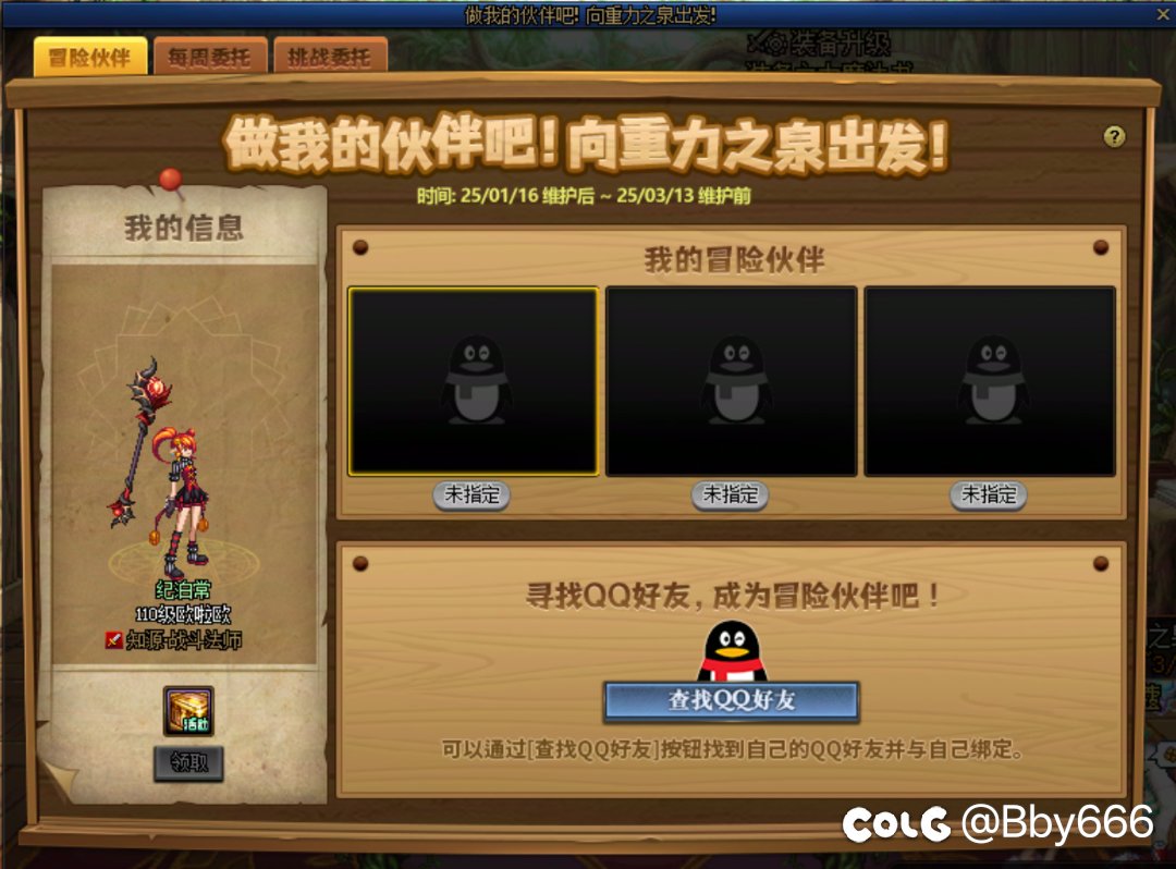 来人 我是回归1