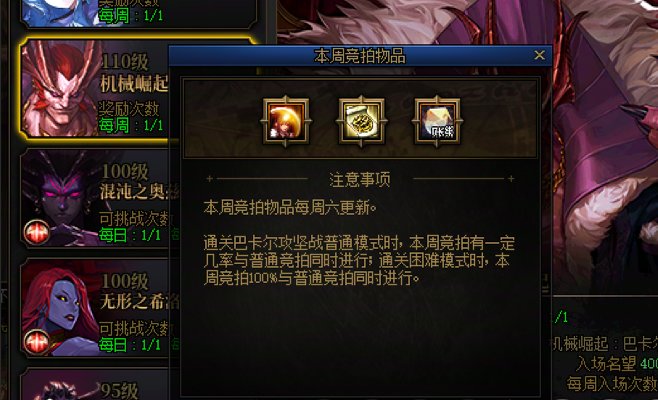 巴老师 他真的 我哭死1