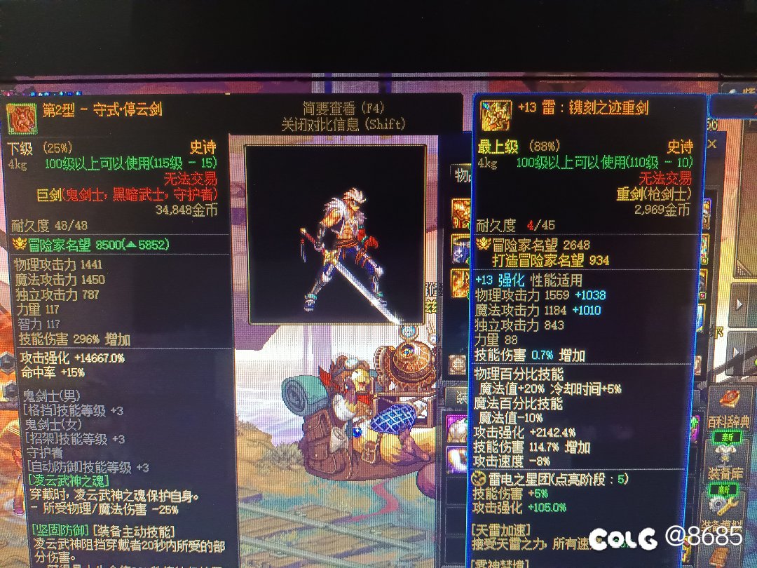 刀是什么刀，剑是什么剑啊1