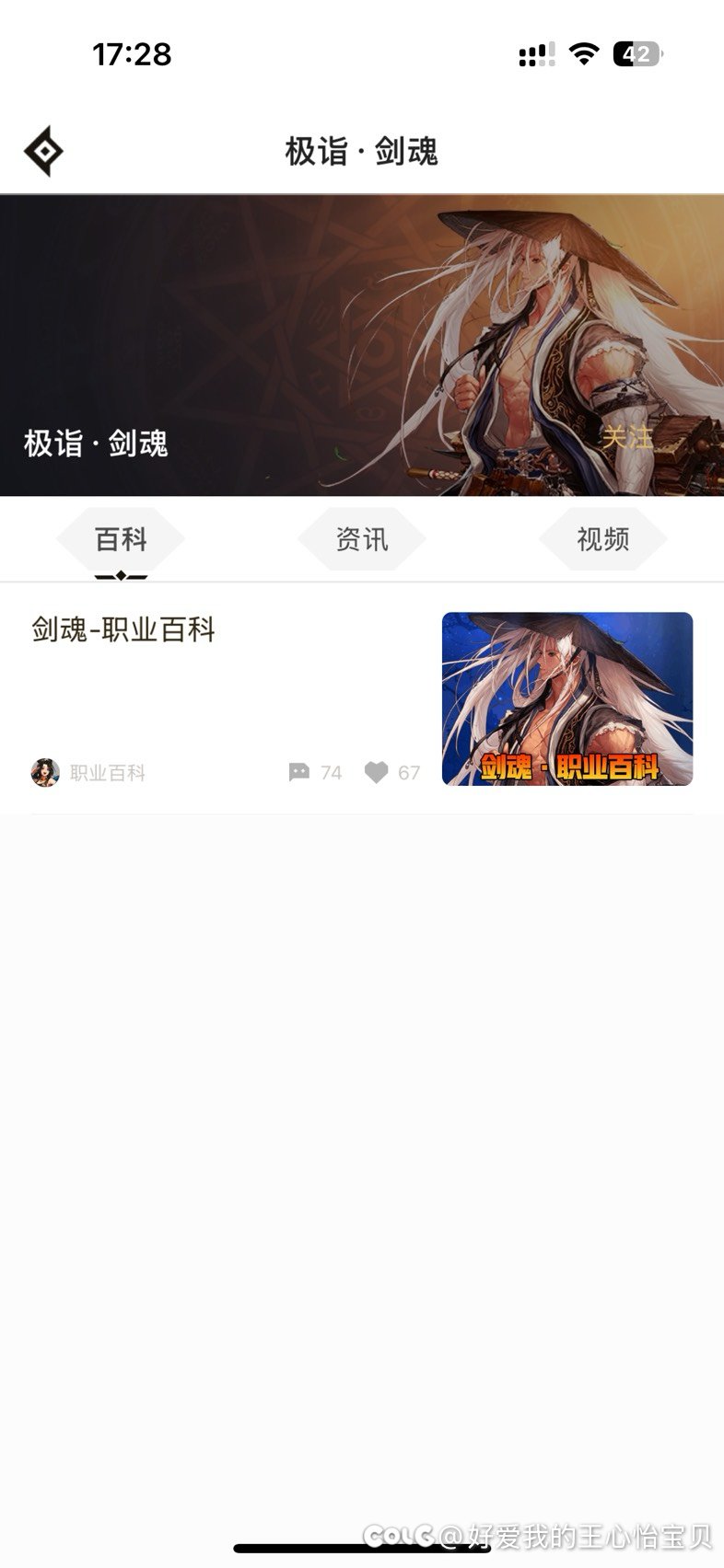 如何评价助手隐藏排行榜的操作1