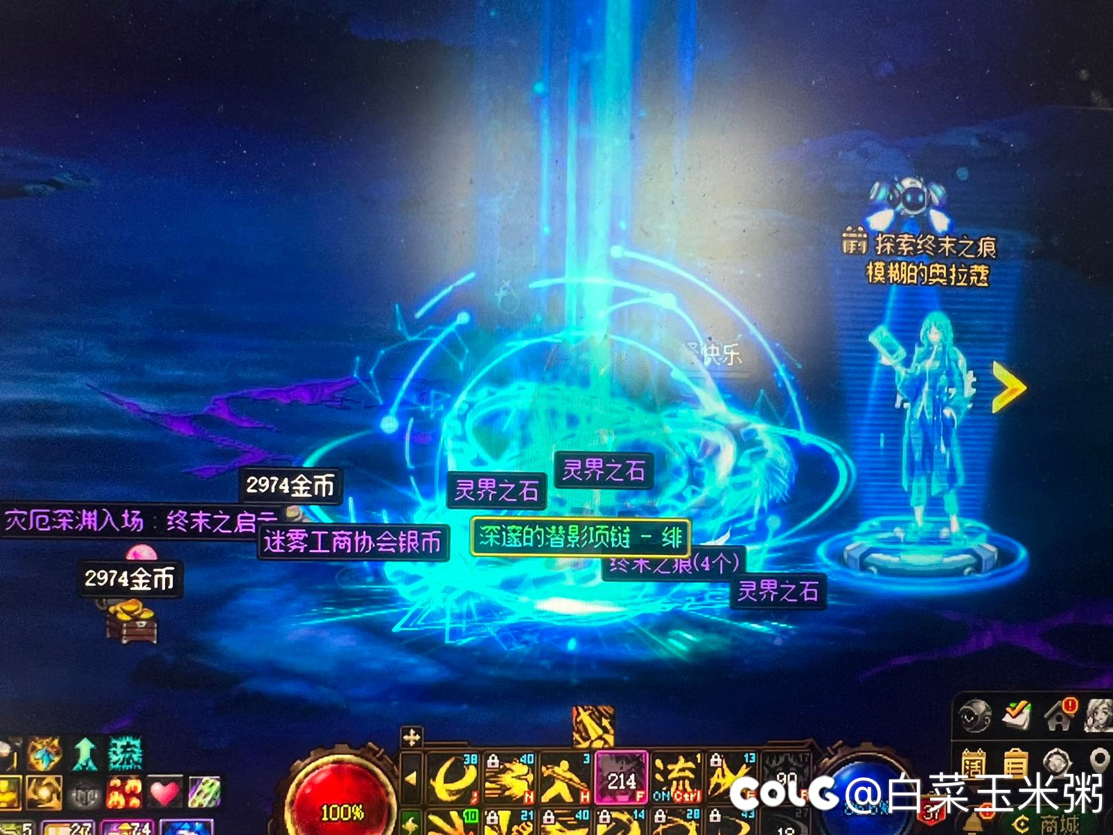 感觉dnf不是曾经的模样，但说不出来具体4