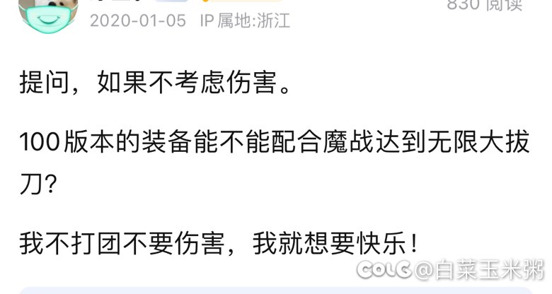 感觉dnf不是曾经的模样，但说不出来具体2