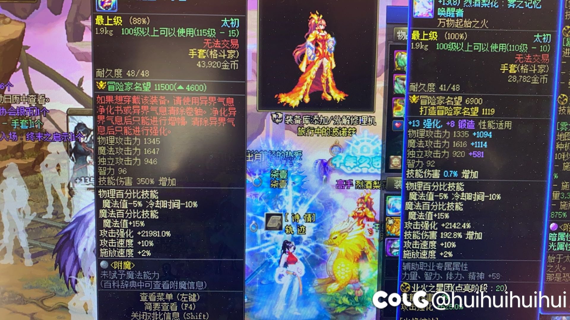 卧槽 一套没买的大号 直接出了太初武器1