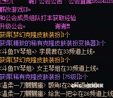 急急急，晚上熬夜清理春节产物给一个角色重复开了怎么办。1